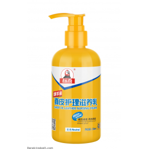 TB323 真皮滋养乳