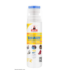 BK7710 Nubuck &  Suede Cleaner 反绒清洁剂