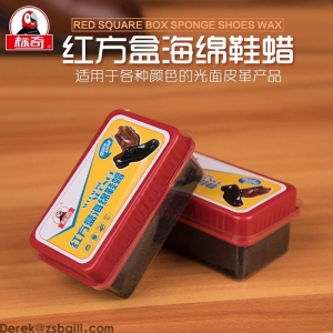 BQ620 单面海绵鞋蜡