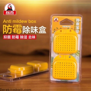 BQ400 防霉宝贝 Anti-Mold Treasure