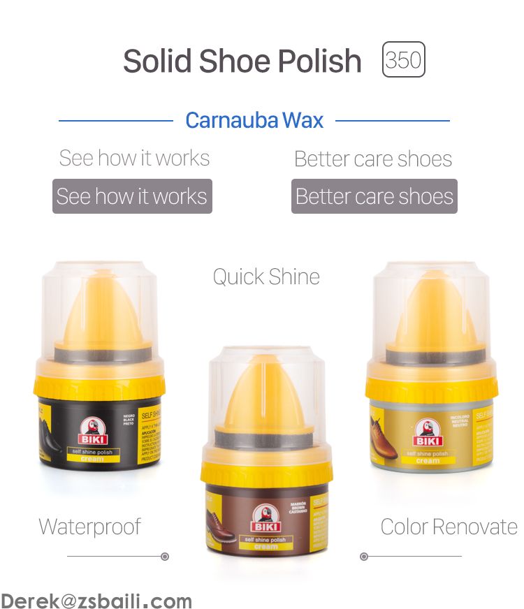 膏体鞋油BK350 Creamy Shoe Polish(图1)