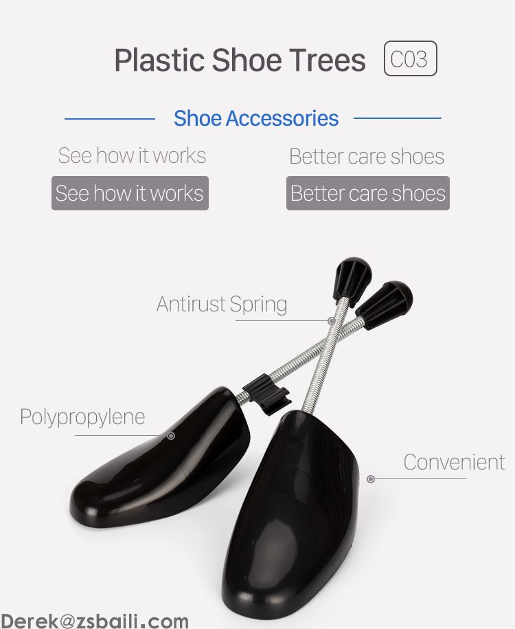 鞋撑 XC-C03 Shoe Tree(图1)