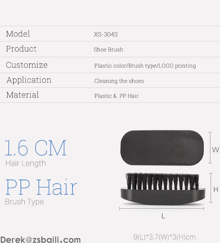 鞋刷 XS304S Shoe Brush(图2)
