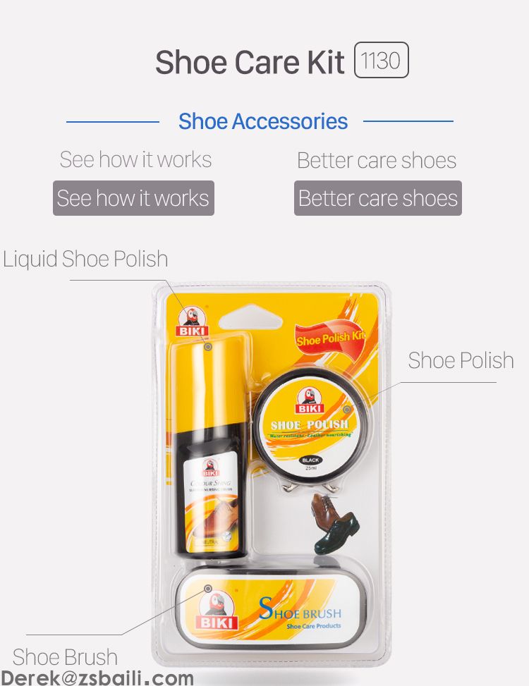 鞋油套装BK1130 Shoe Polish Kit(图1)