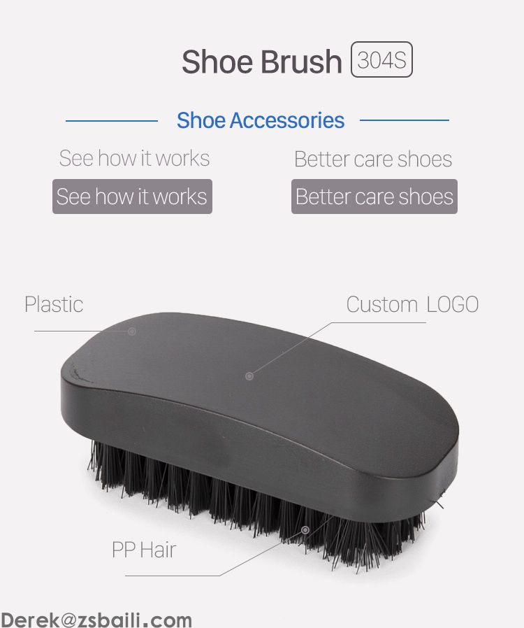 鞋刷 XS304S Shoe Brush(图1)