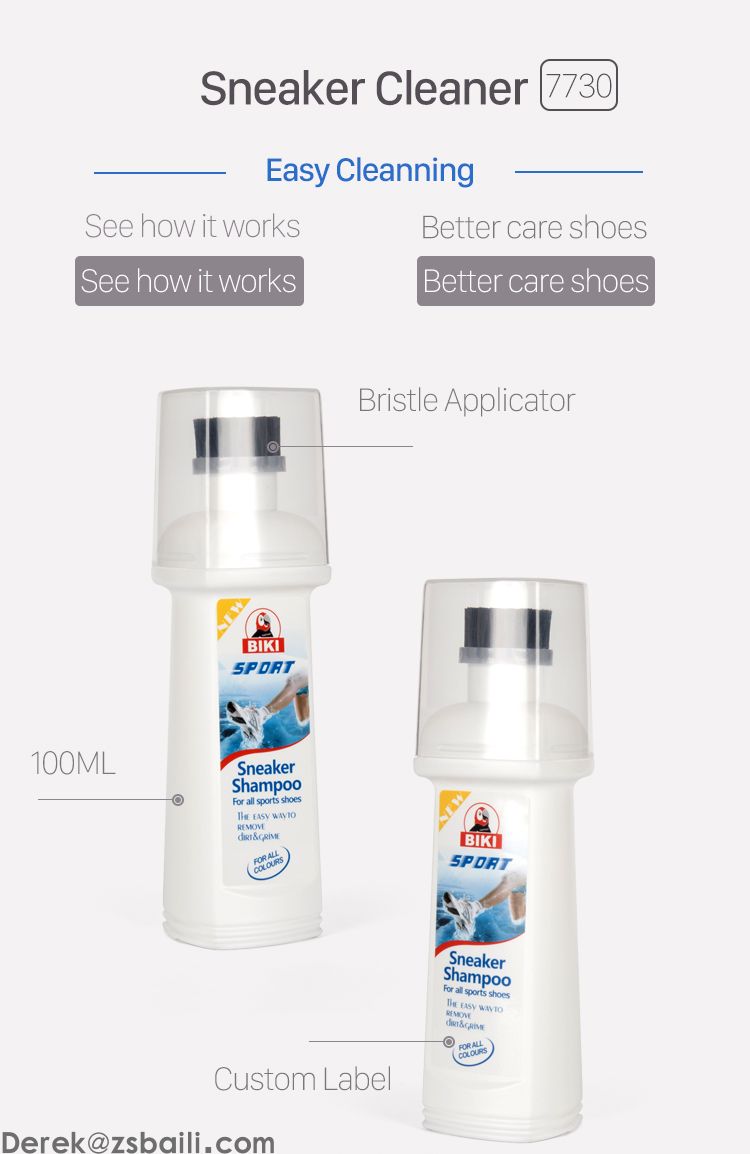 波鞋净 BK7730 Sneaker Cleaner(图1)