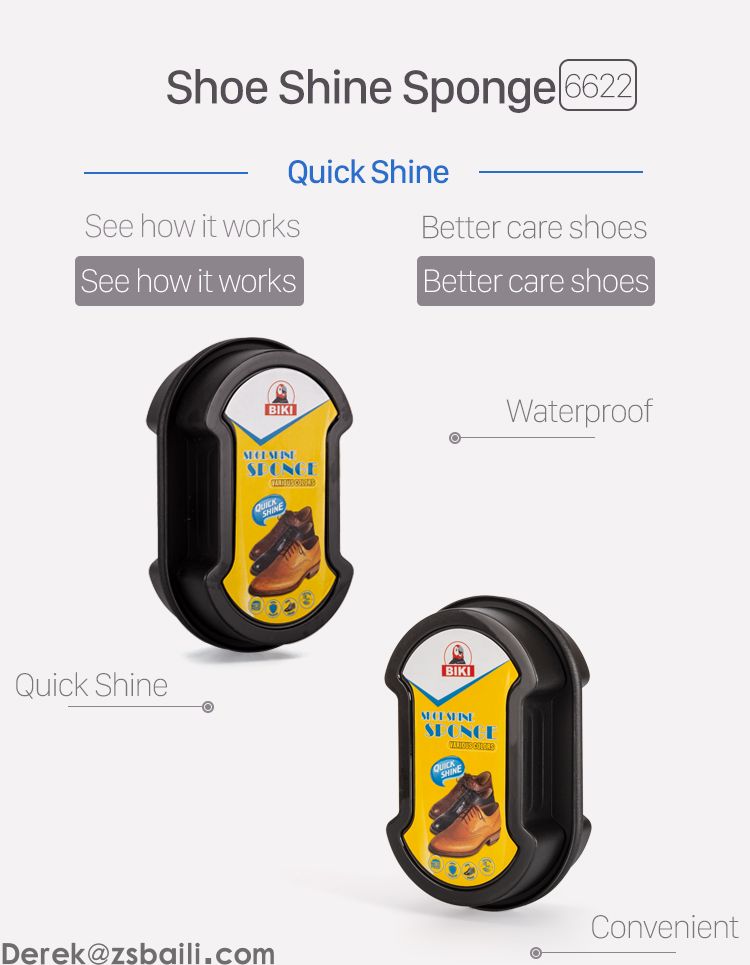 工字形双面海绵鞋刷 BK6622  Shoe Shine Sponge(图1)