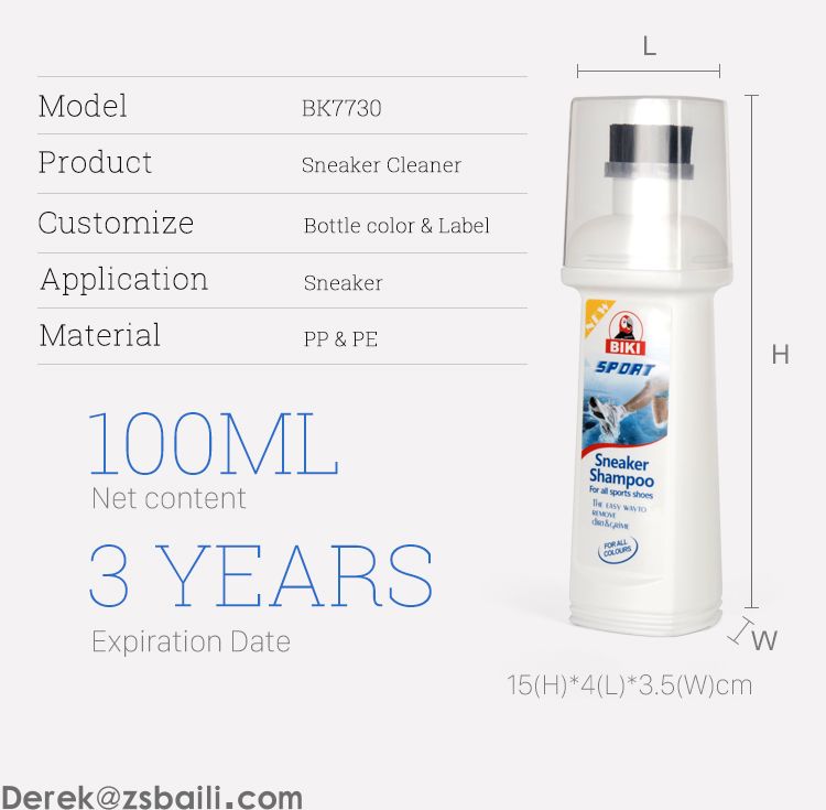 波鞋净 BK7730 Sneaker Cleaner(图3)