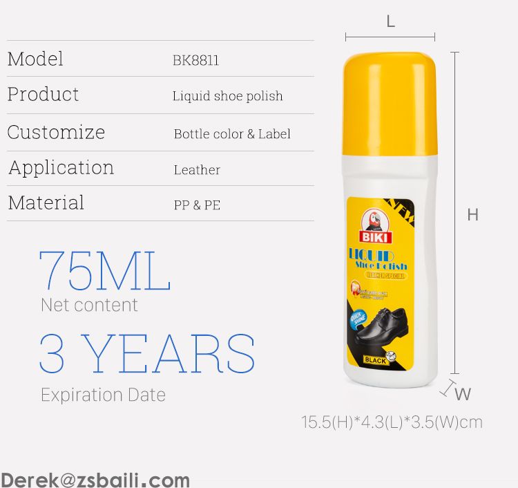 液体鞋油 LIQUID SHOE POLISH BK8811(图3)