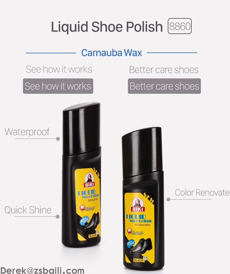 液体鞋油 Liquid Shoe Polish BK8860(图1)