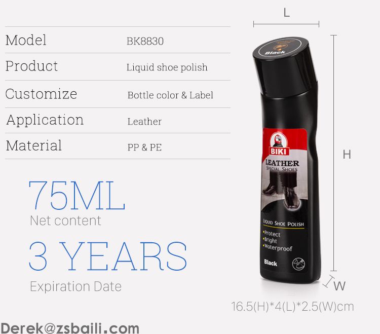 Liquid Shoe Polish  BK8830液体鞋油(图3)