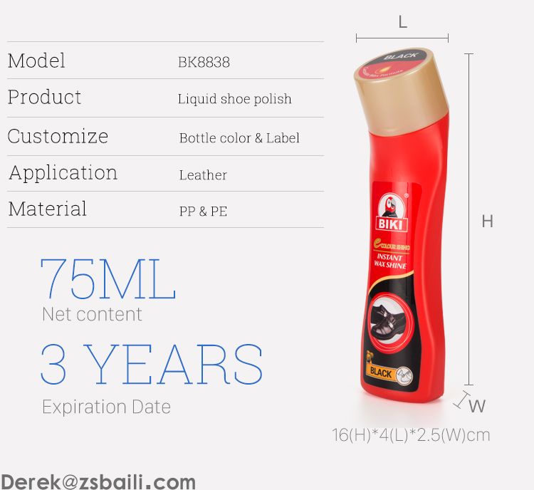 液体鞋油 Liquid Shoe Polish BK8838(图3)