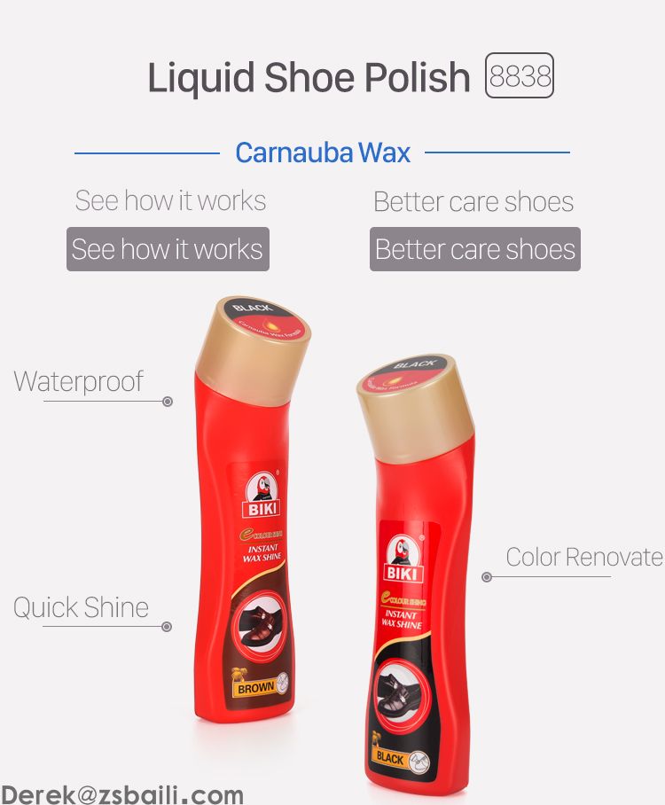 液体鞋油 Liquid Shoe Polish BK8838(图1)