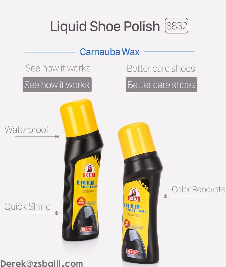 液体鞋油 Liquid Shoe Polish BK8832 (图1)