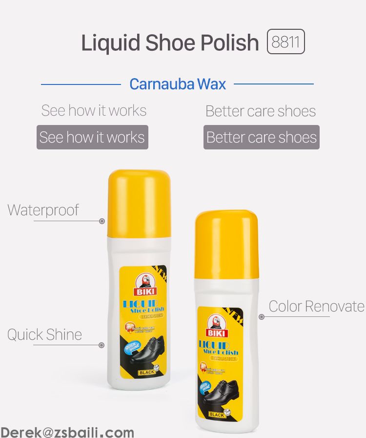 液体鞋油 LIQUID SHOE POLISH BK8811(图1)
