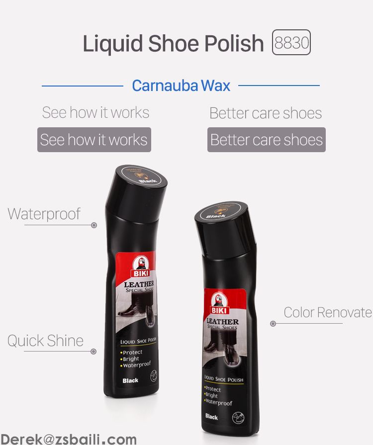 Liquid Shoe Polish  BK8830液体鞋油(图1)