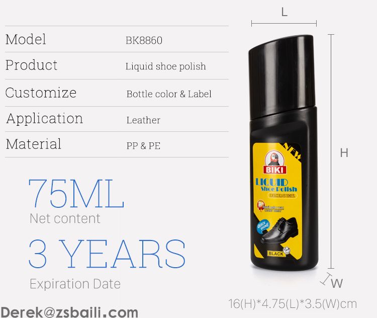 液体鞋油 Liquid Shoe Polish BK8860(图3)