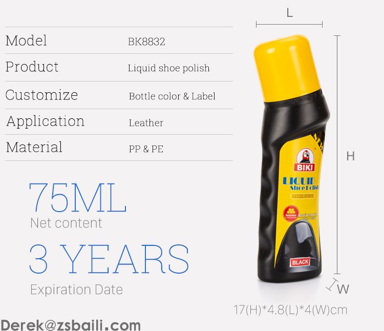 液体鞋油 Liquid Shoe Polish BK8832 (图3)