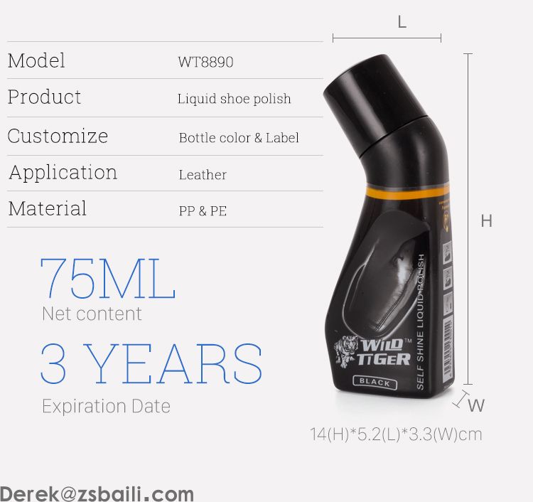 液体鞋油 Liquid Shoe Polish WT8890  Wild Tiger(图3)