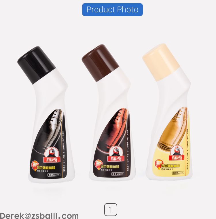 液体鞋油 Liquid Shoe Polish BK8870(图4)