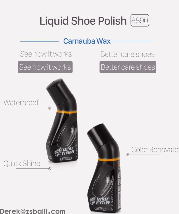 液体鞋油 Liquid Shoe Polish WT8890  Wild Tiger(图1)