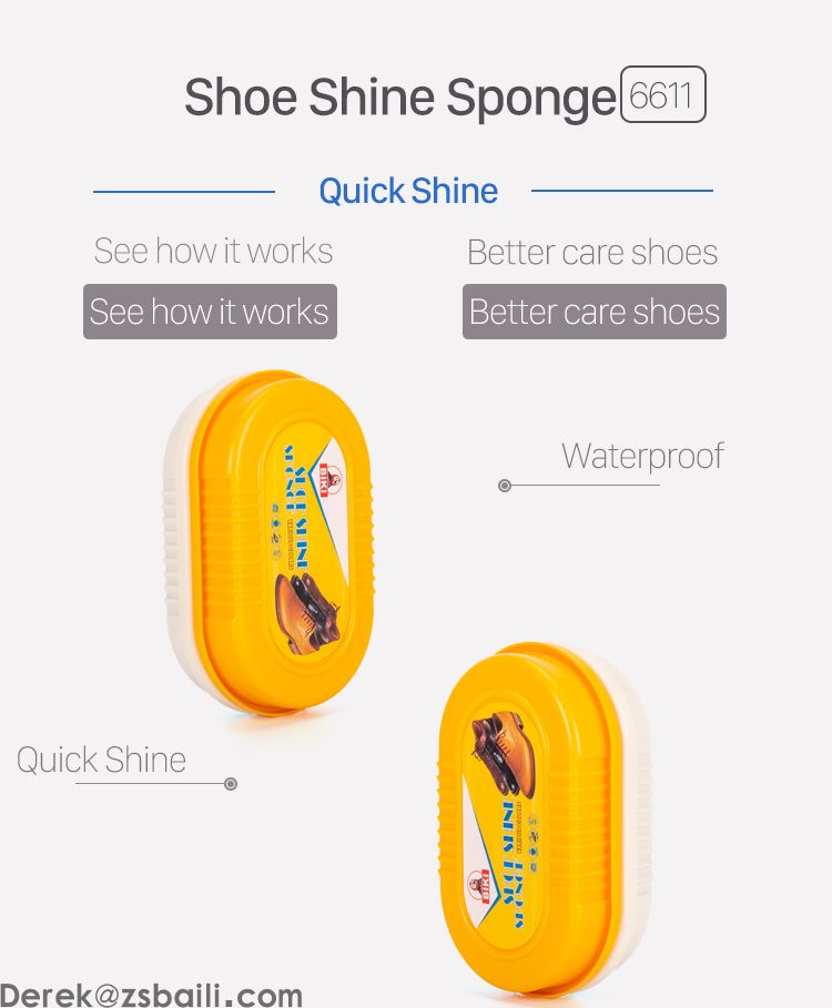 双面亮鞋擦 Double Sides Shoe Shine Sponge BK6611(图1)