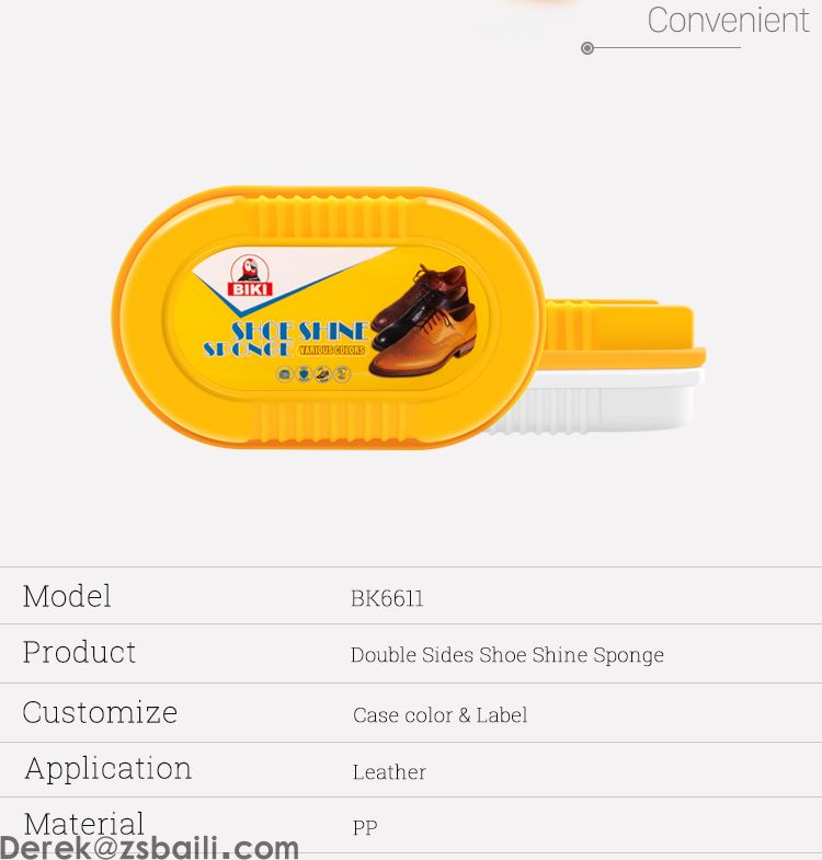 双面亮鞋擦 Double Sides Shoe Shine Sponge BK6611(图2)