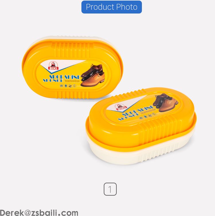 双面亮鞋擦 Double Sides Shoe Shine Sponge BK6611(图4)