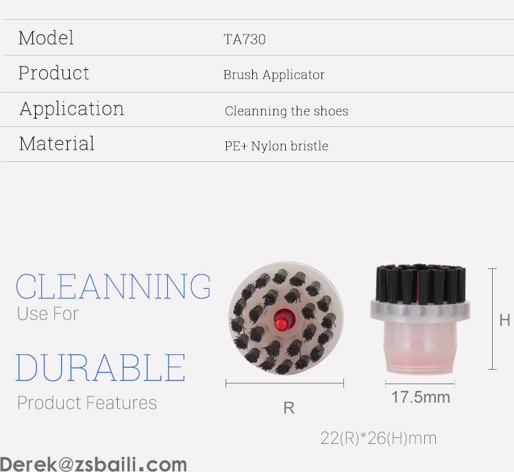 清洁刷头 TA730 Bristle Brush Applicator(图2)