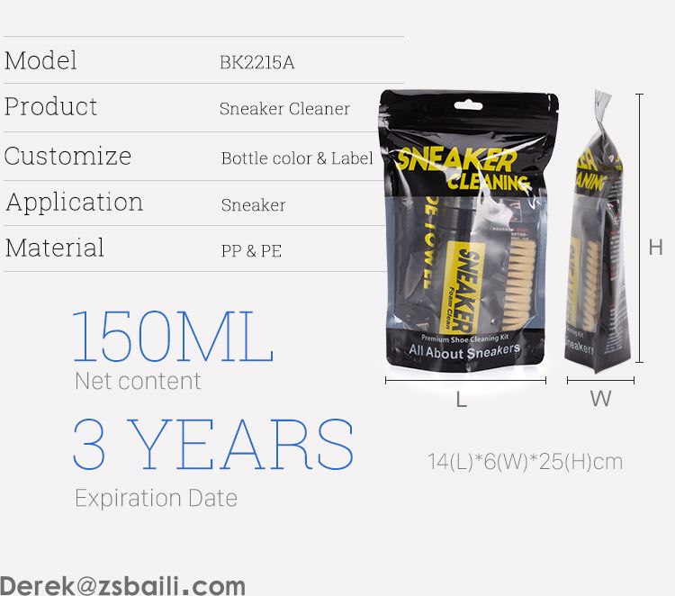 BK2215A SNEAKER CLEAING KIT 运动鞋清洁套装(图3)