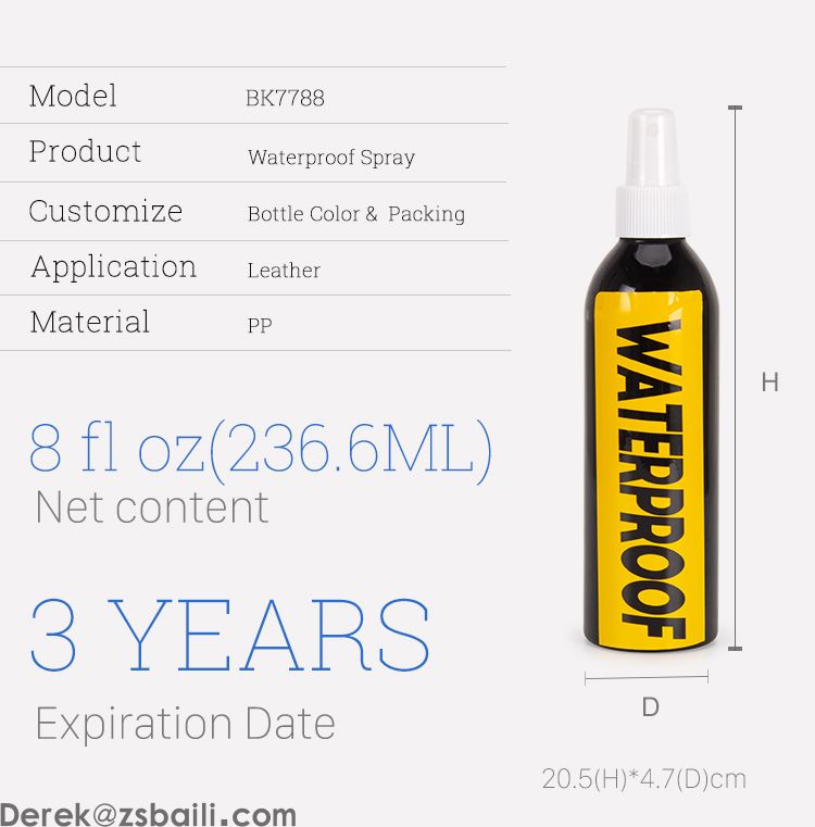 BK7788 Waterproof 防水喷剂(图2)