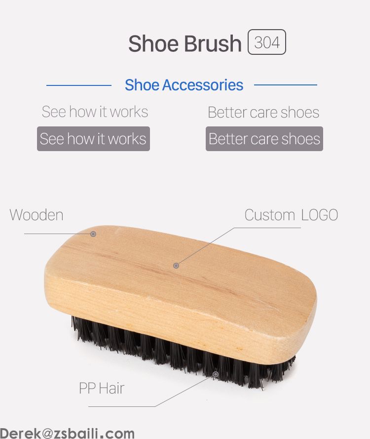 XS304 Shoe Brush 鞋刷 (图1)