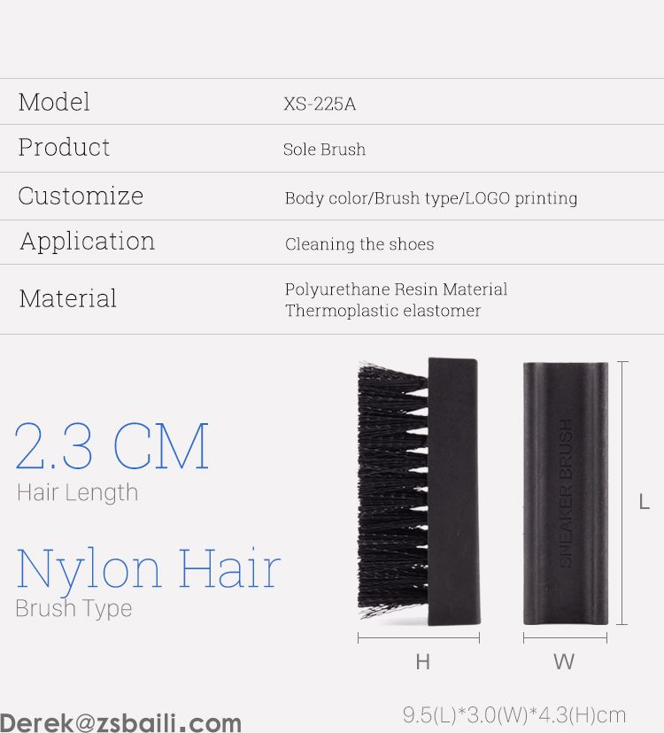 鞋刷 XS225A Shoe Brush(图2)