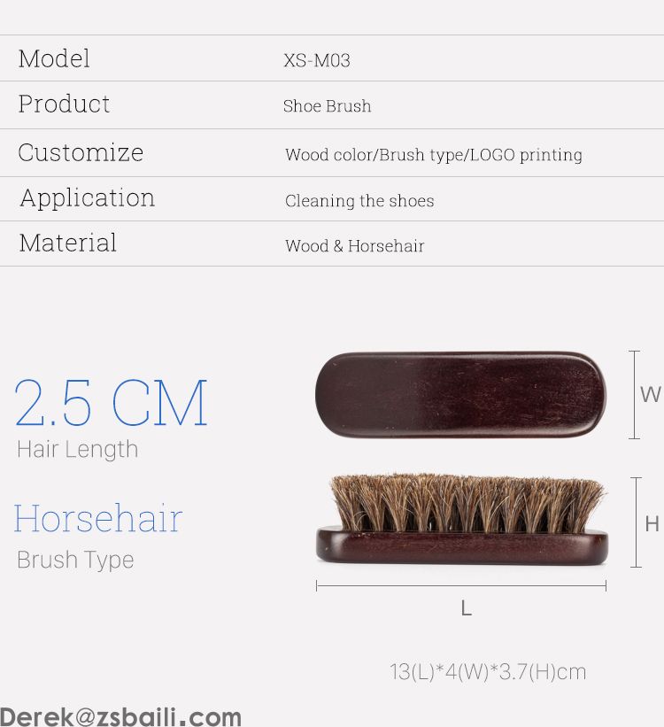 XS-M03 Horse Hair Shoe Brush 马鬃毛刷(图2)