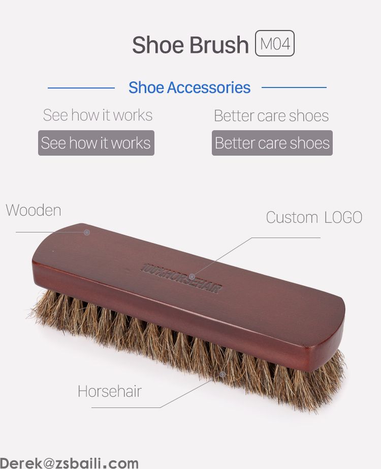 XS-M04 Horse Hair Shoe Brush 马鬃毛刷(图1)