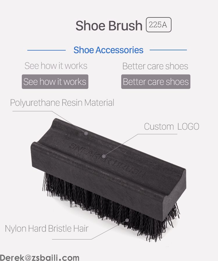 鞋刷 XS225A Shoe Brush(图1)