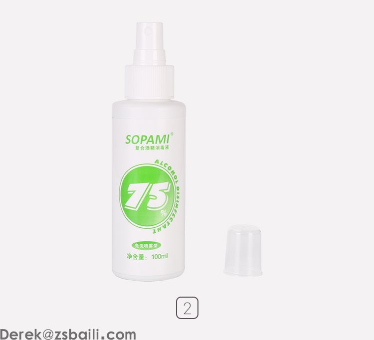 SOP100 酒精消毒喷雾Disinfectant Spray(图4)