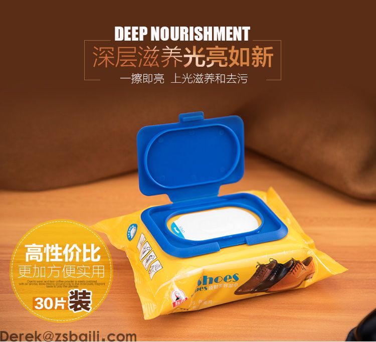 标奇皮鞋上光湿巾 BQ530 Shoe Wipes(图2)