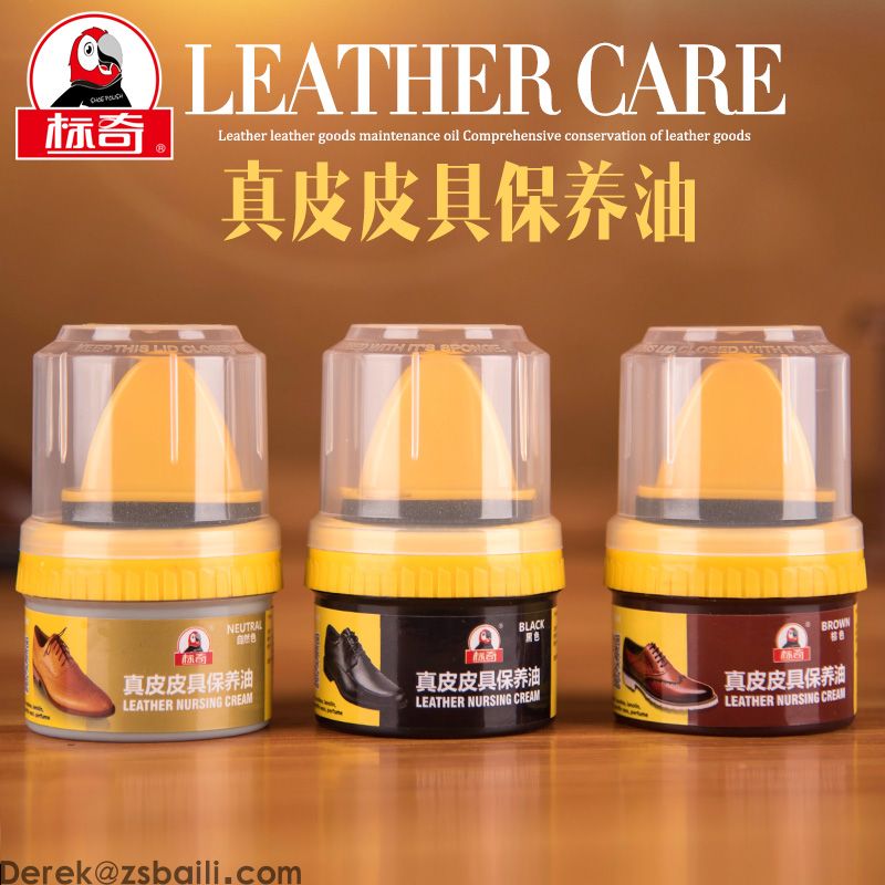 真皮皮具保养油 BQ350 Leather Nursing Cream(图4)
