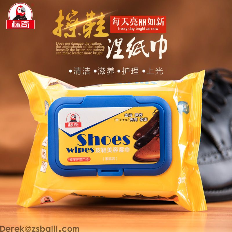 标奇皮鞋上光湿巾 BQ530 Shoe Wipes(图6)