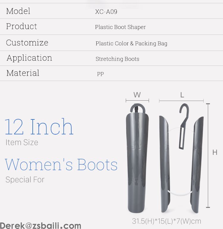 XC-A09 Boot Tree 挂钩靴撑(图2)