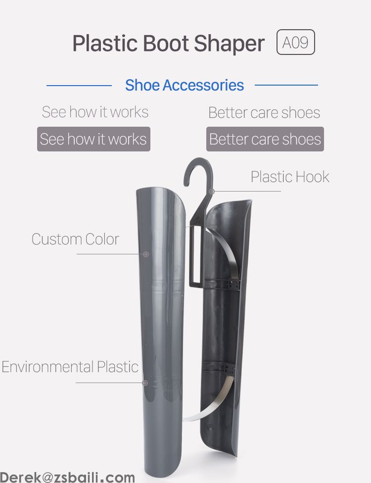 XC-A09 Boot Tree 挂钩靴撑(图1)